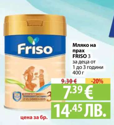 FRISO 3
