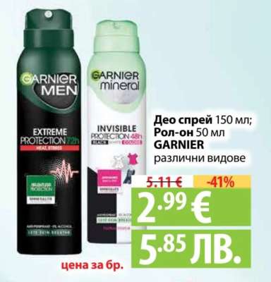 GARNIER Део спрей/Рол-он