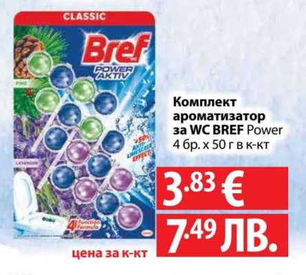BREF POWER AKTIV