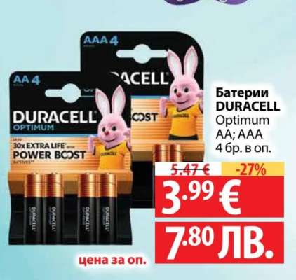 Батерии DURACELL