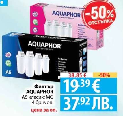 Филтър AQUAPHOR