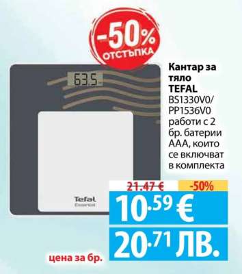 Кантар за тяло TEFAL