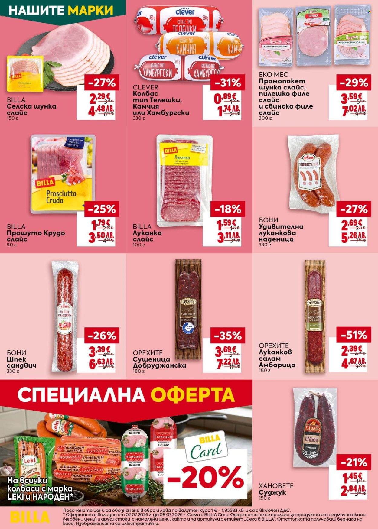 Брошура на BILLA - 02.07.2026 - 08.07.2026. Страница 18