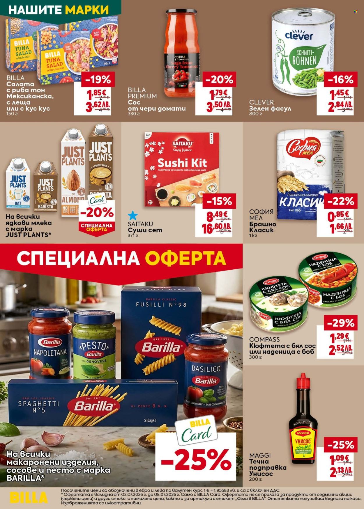 Брошура на BILLA - 02.07.2026 - 08.07.2026. Страница 24