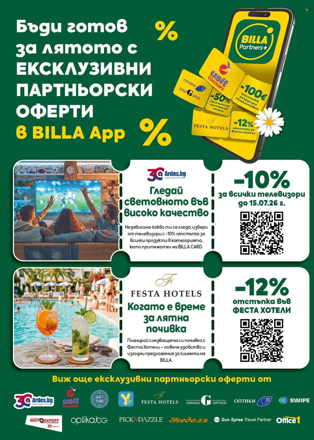 Брошура на BILLA - 02.07.2026 - 08.07.2026. Страница 31