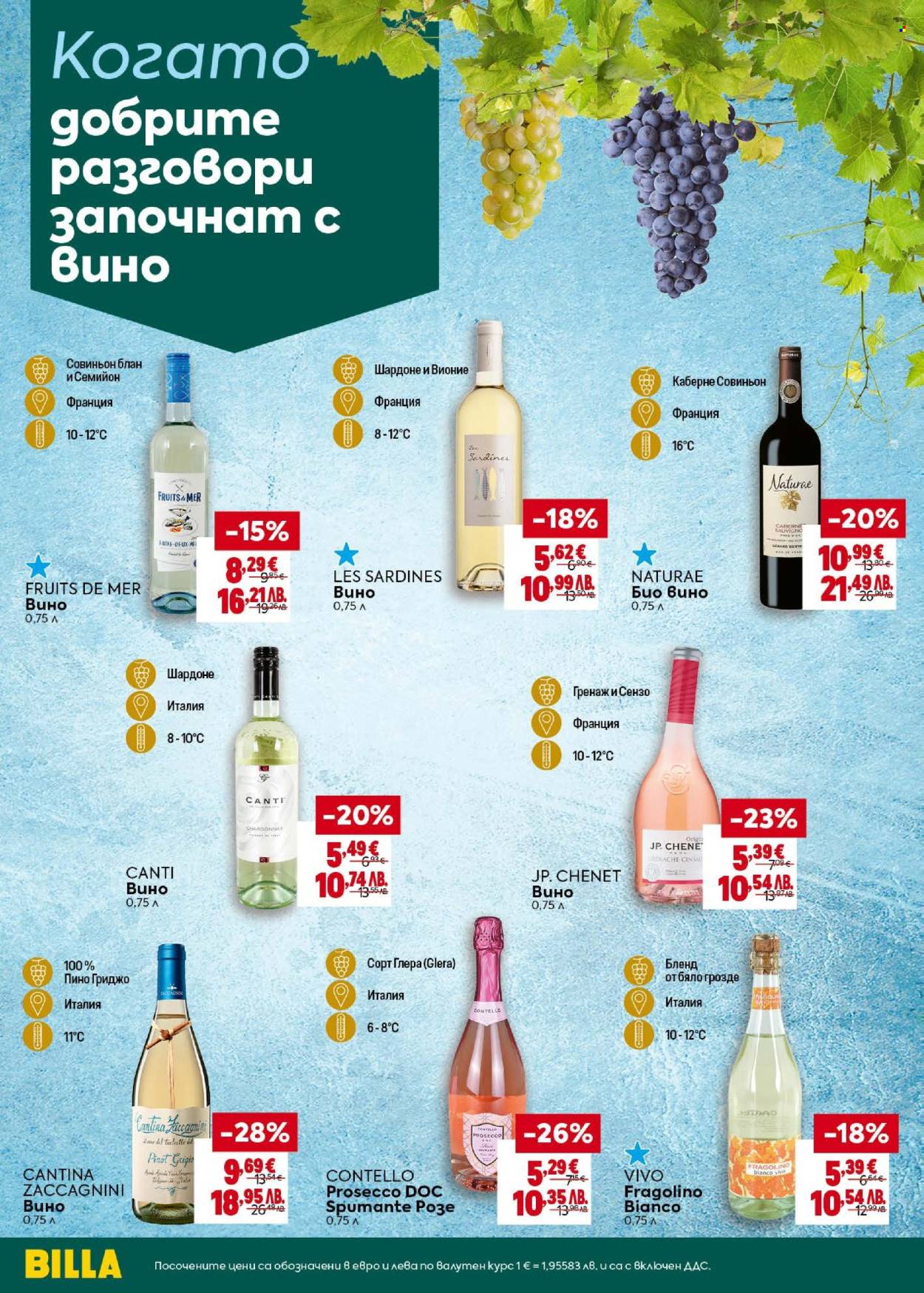 Брошура на BILLA - 02.07.2026 - 08.07.2026. Страница 34