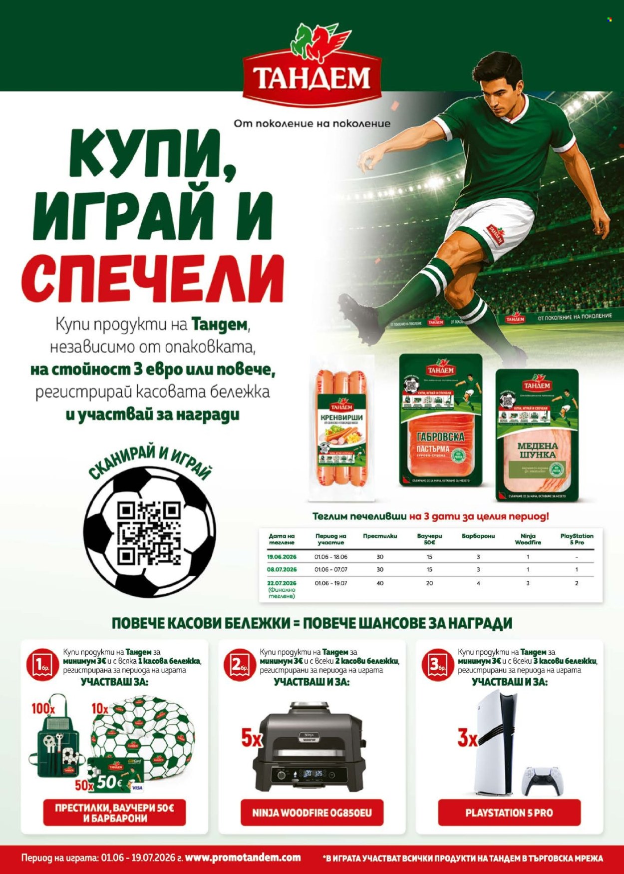 Брошура на BILLA - 02.07.2026 - 08.07.2026. Страница 50