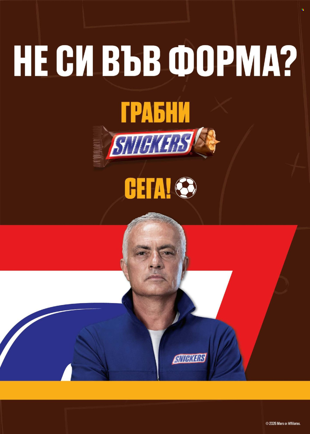 Брошура на BILLA - 02.07.2026 - 08.07.2026. Страница 51