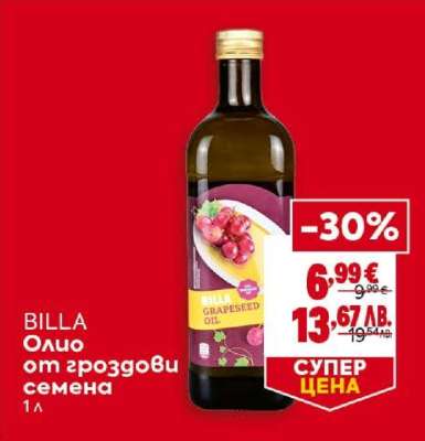 BILLA