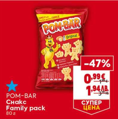POM-BAR Снакс Family pack