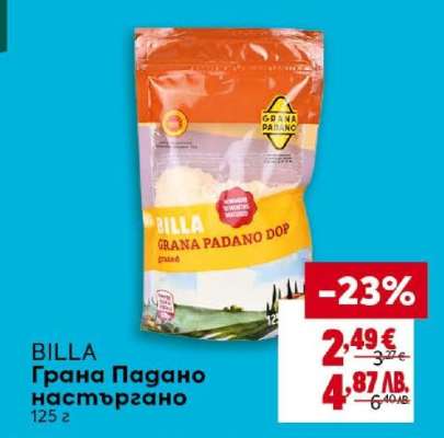 BILLA Грана падано настъргано