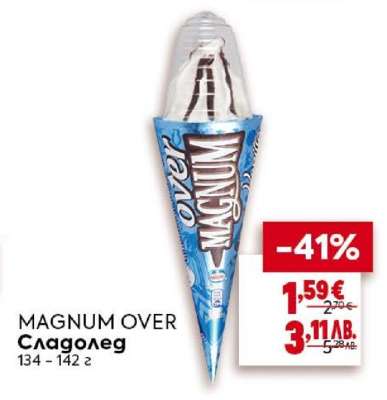 MAGNUM OVER