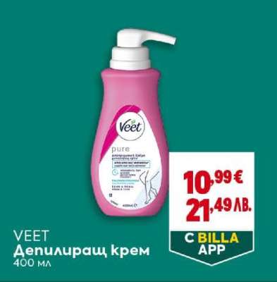 VEET Депилиращ крем