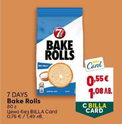 7 DAYS Bake Rolls
