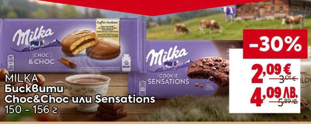 MILKA