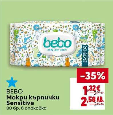 BEBO Мокри кърпички Sensitive