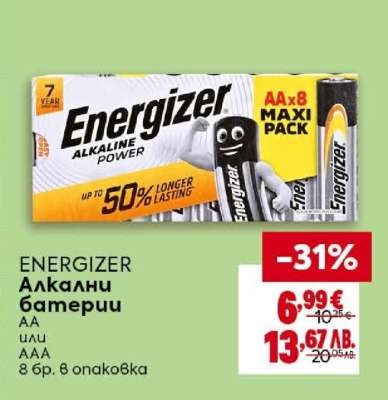 ENERGIZER Алкални батерии