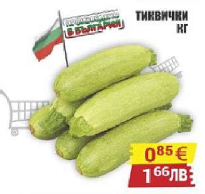 Тиквички