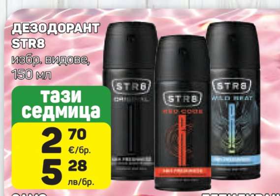 Дезодорант STR8