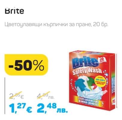 Brite