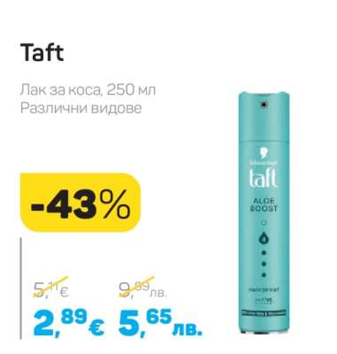 TAFT