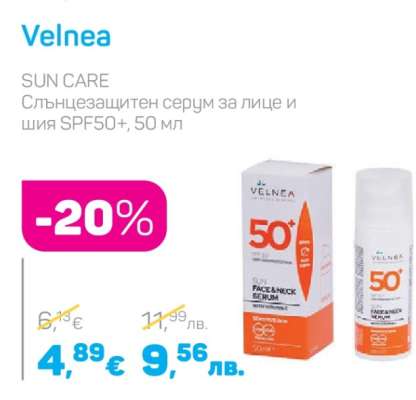 Velnea
