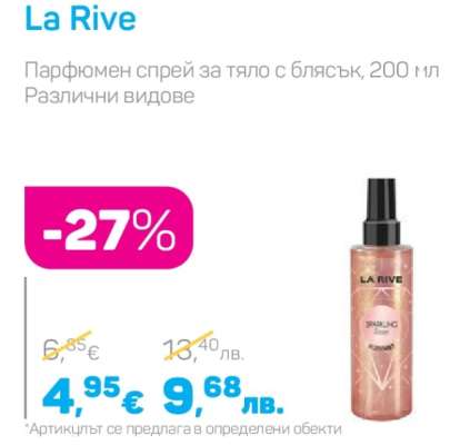 LA RIVE
