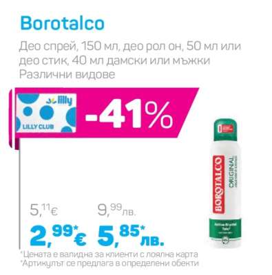 BOROTALCO