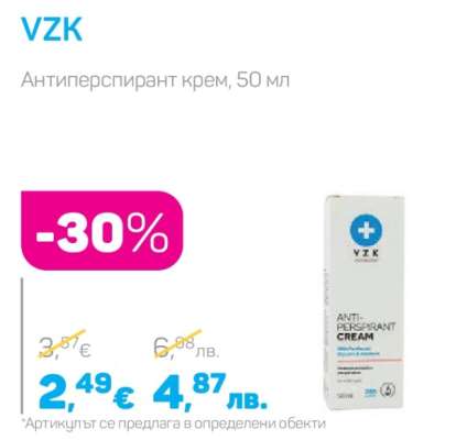 VZK