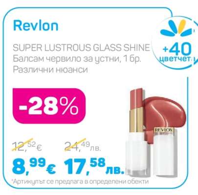 Revlon
