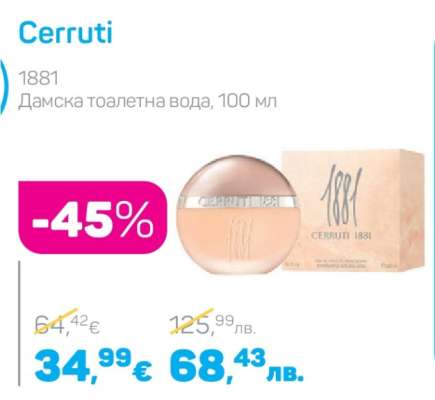 Cerruti