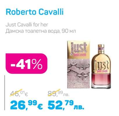 Roberto Cavalli
