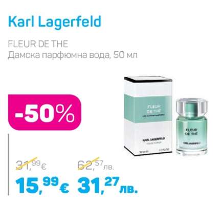 Karl Lagerfeld