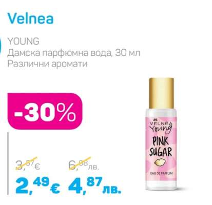 Velnea