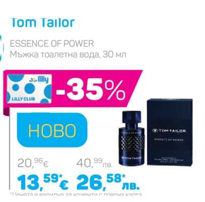 Tom Tailor