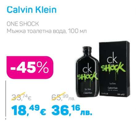 Calvin Klein
