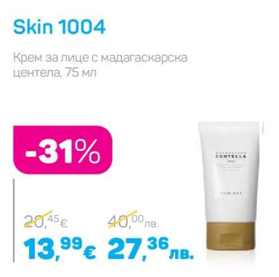 Skin 1004