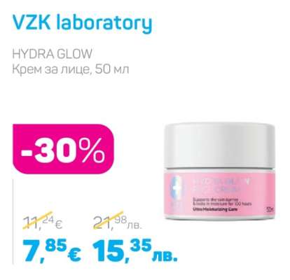 HYDRA GLOW