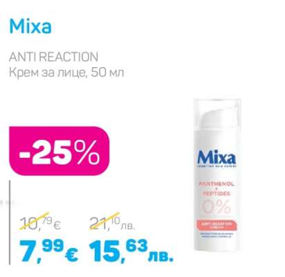 Mixa