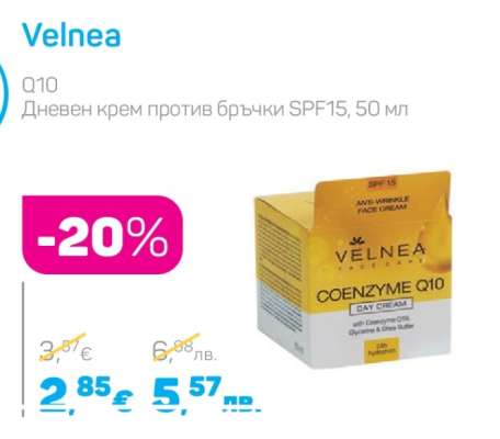Velnea