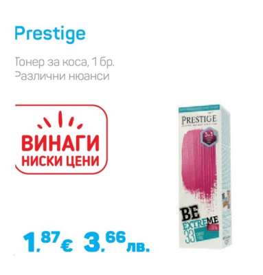 Prestige