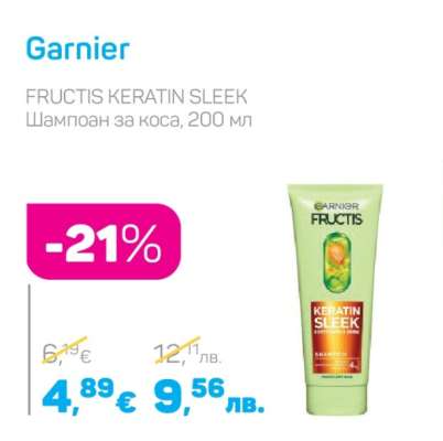FRUCTIS KERATIN SLEEK