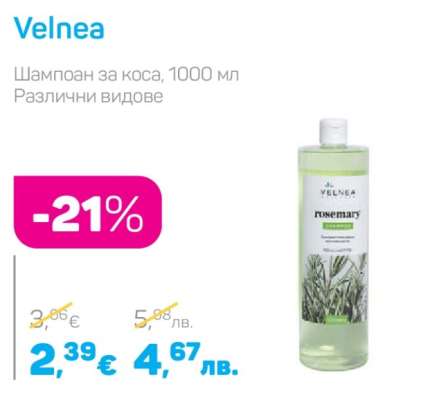 Velnea