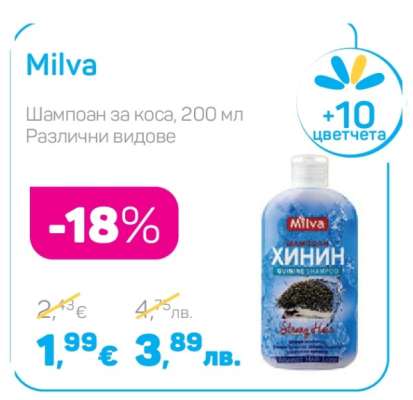 Milva