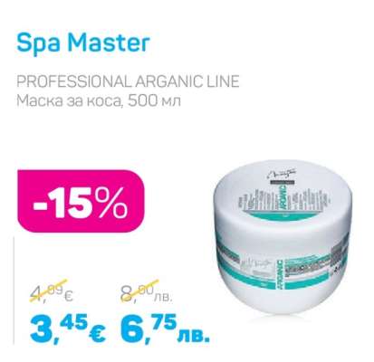 Spa Master