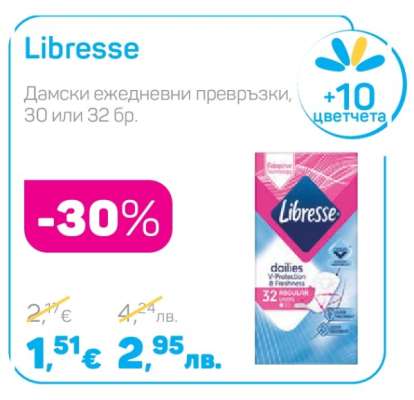 LIBRESSE