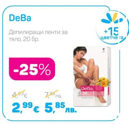 DeBa