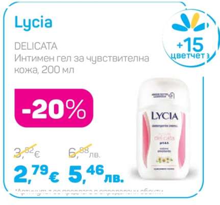 Lycia