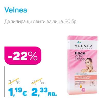 Velnea