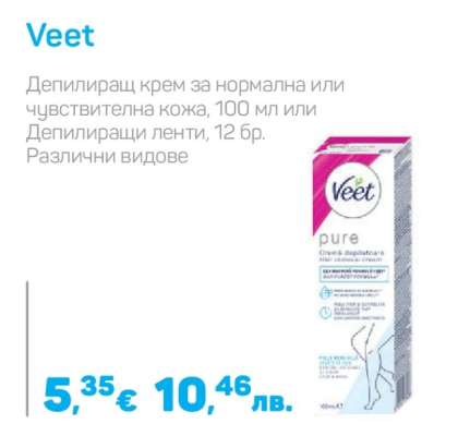 Veet